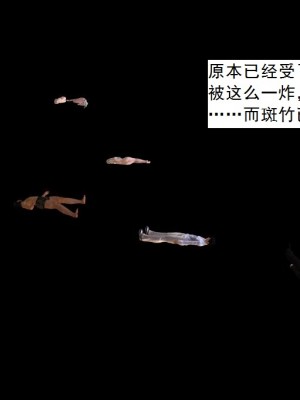 [3D][书生] 驅靈師 1-77_6206