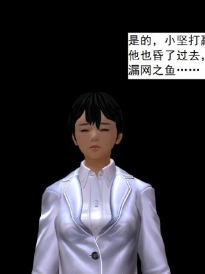 [3D][书生] 驅靈師 1-77_6207