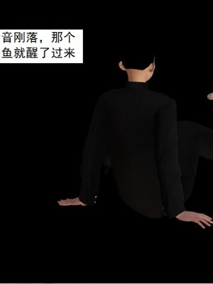 [3D][书生] 驅靈師 1-77_6208