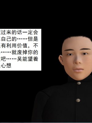 [3D][书生] 驅靈師 1-77_6211