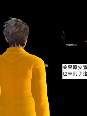 [3D][书生] 驅靈師 1-77_6213