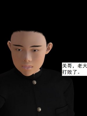 [3D][书生] 驅靈師 1-77_6215