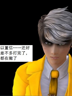 [3D][书生] 驅靈師 1-77_6216