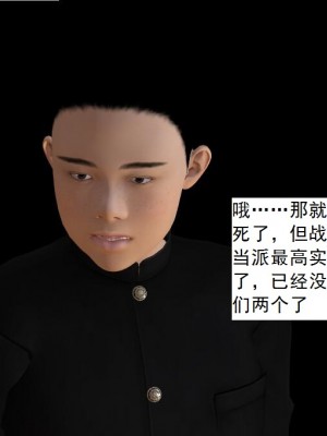 [3D][书生] 驅靈師 1-77_6217