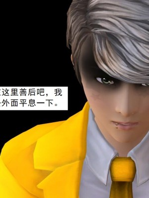 [3D][书生] 驅靈師 1-77_6218