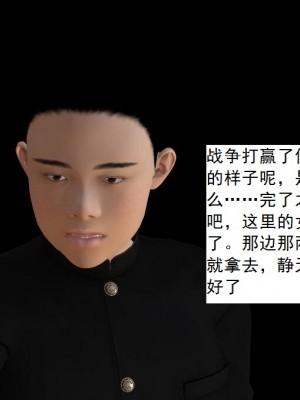 [3D][书生] 驅靈師 1-77_6219