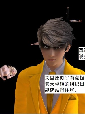 [3D][书生] 驅靈師 1-77_6220