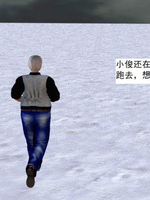 [3D][书生] 驅靈師 1-77_6221