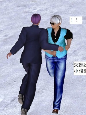 [3D][书生] 驅靈師 1-77_6222