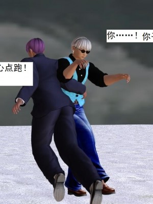 [3D][书生] 驅靈師 1-77_6223