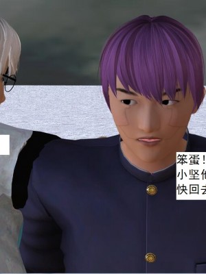 [3D][书生] 驅靈師 1-77_6225