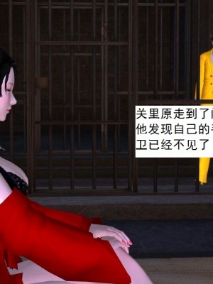 [3D][书生] 驅靈師 1-77_6231