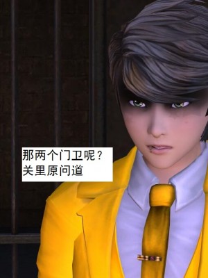 [3D][书生] 驅靈師 1-77_6232