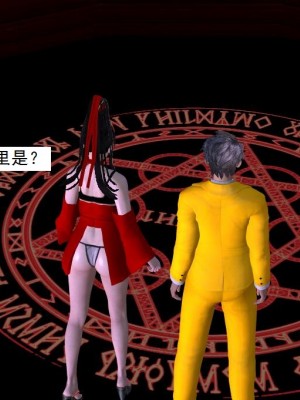 [3D][书生] 驅靈師 1-77_6238