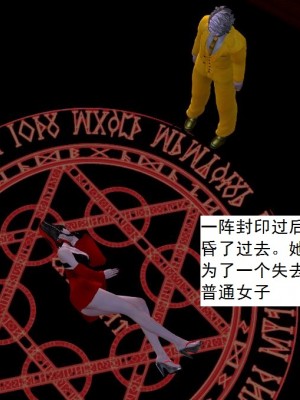 [3D][书生] 驅靈師 1-77_6242