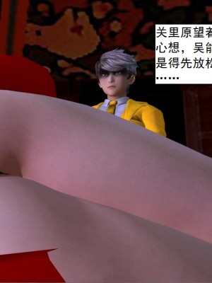 [3D][书生] 驅靈師 1-77_6243