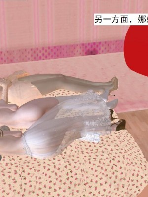 [3D][书生] 驅靈師 1-77_6244