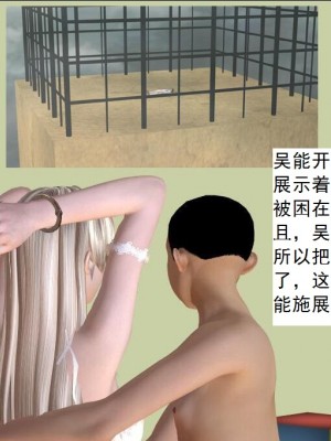 [3D][书生] 驅靈師 1-77_6252