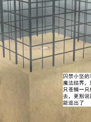 [3D][书生] 驅靈師 1-77_6337