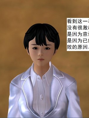 [3D][书生] 驅靈師 1-77_6340