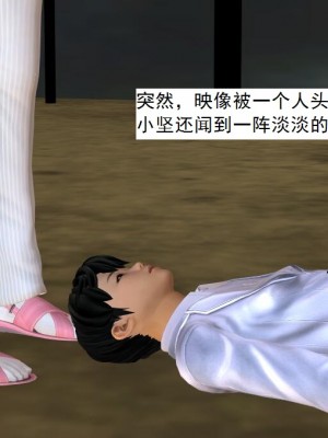 [3D][书生] 驅靈師 1-77_6341