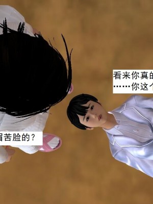 [3D][书生] 驅靈師 1-77_6344