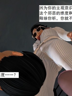 [3D][书生] 驅靈師 1-77_6346