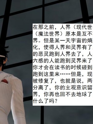 [3D][书生] 驅靈師 1-77_6350