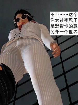 [3D][书生] 驅靈師 1-77_6356