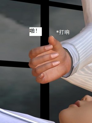 [3D][书生] 驅靈師 1-77_6366