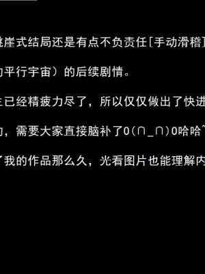 [3D][书生] 驅靈師 1-77_6368