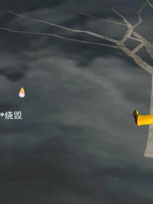 [3D][书生] 驅靈師 1-77_6436