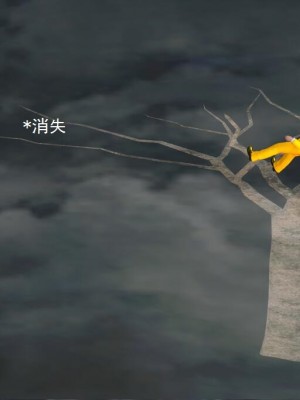 [3D][书生] 驅靈師 1-77_6437