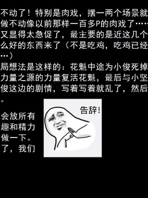 [3D][书生] 驅靈師 1-77_6446