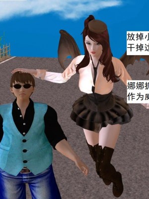 [3D][书生] 驅靈師 1-77_5375