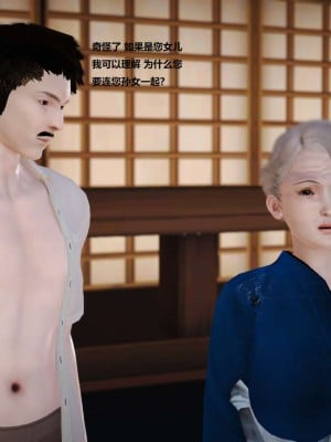 [3D][小星星] 人妻淫记 1-75+人物介绍（完结）_0216