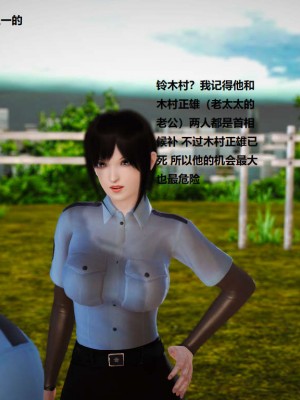 [3D][小星星] 人妻淫记 1-75+人物介绍（完结）_1488