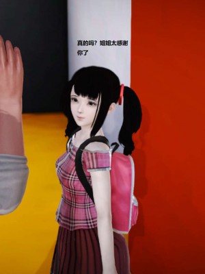 [3D][小星星] 人妻淫记 1-75+人物介绍（完结）_1502