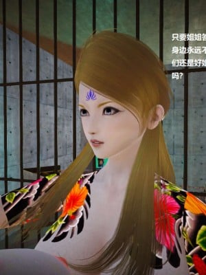 [3D][小星星] 人妻淫记 1-75+人物介绍（完结）_1703