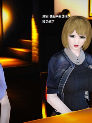 [3D][小星星] 人妻淫记 1-75+人物介绍（完结）_2088