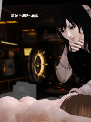[3D][小星星] 人妻淫记 1-75+人物介绍（完结）_2798