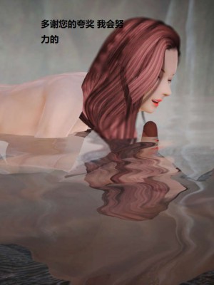 [3D][小星星] 人妻淫记 1-75+人物介绍（完结）_3164