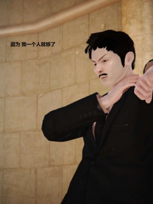 [3D][小星星] 人妻淫记 1-75+人物介绍（完结）_4080