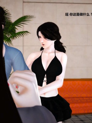 [3D][小星星] 人妻淫记 1-75+人物介绍（完结）_4167