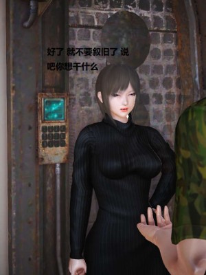 [3D][小星星] 人妻淫记 1-75+人物介绍（完结）_4295