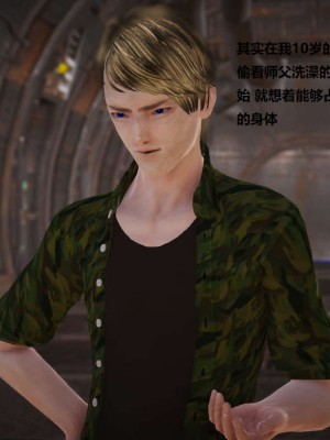 [3D][小星星] 人妻淫记 1-75+人物介绍（完结）_4296