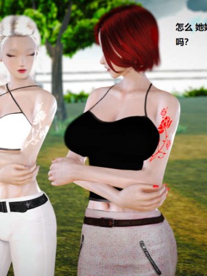 [3D][小星星] 人妻淫记 1-75+人物介绍（完结）_4403