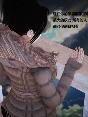 [3D][小星星] 人妻淫记 1-75+人物介绍（完结）_4422