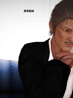 [3D][小星星] 人妻淫记 1-75+人物介绍（完结）_5196