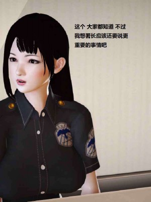 [3D][小星星] 人妻淫记 1-75+人物介绍（完结）_5209